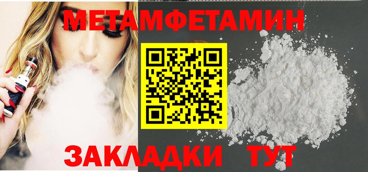АМФЕТАМИН 97% Кушва