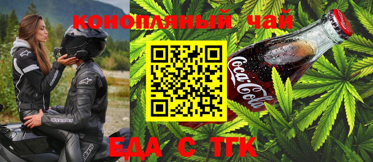 ГАШ  ГАШ  Кушва  Меф МЯУ МЯУ кристаллы  LSD-25  Вход с VPN  Марихуана 