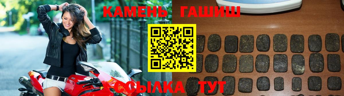 ГАШ ice o lator Кушва