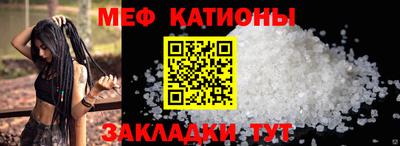 мяу мяу мука Бузулук