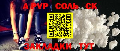 шишки Будённовск