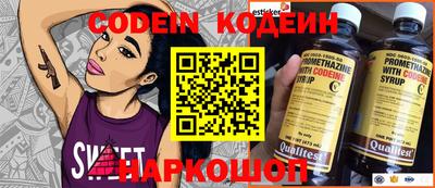 шишки Будённовск