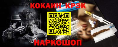 шишки Будённовск