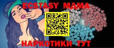 мяу мяу мука Бузулук