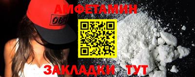 ALPHA-PVP Бугуруслан