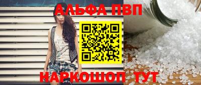 шишки Будённовск