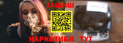 шишки Будённовск