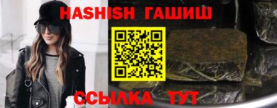 шишки Будённовск