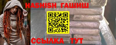 шишки Будённовск