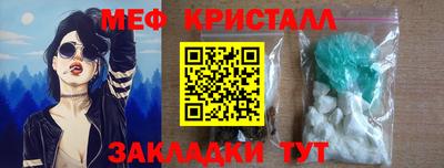 ALPHA-PVP Бугуруслан