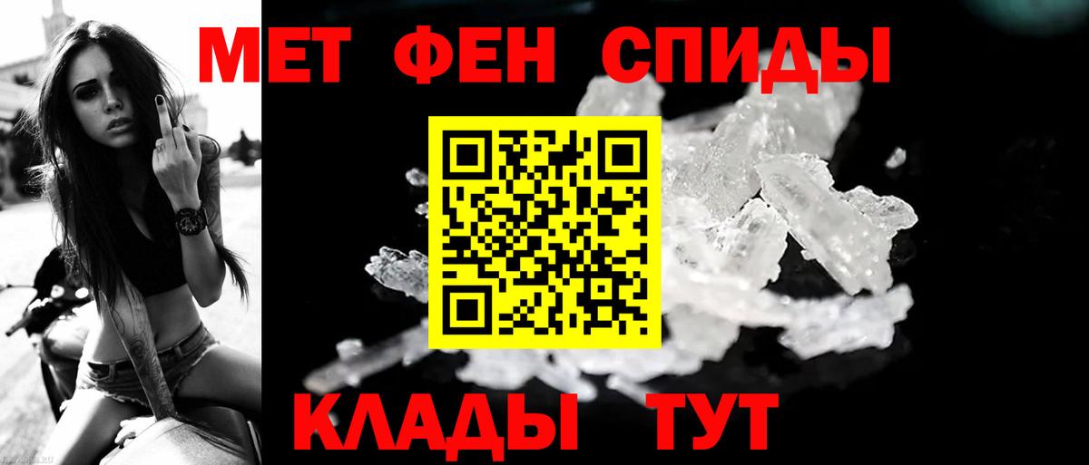 Кушва  Метамфетамин Methamphetamine  Метамфетамин Methamphetamine  Вход с VPN 