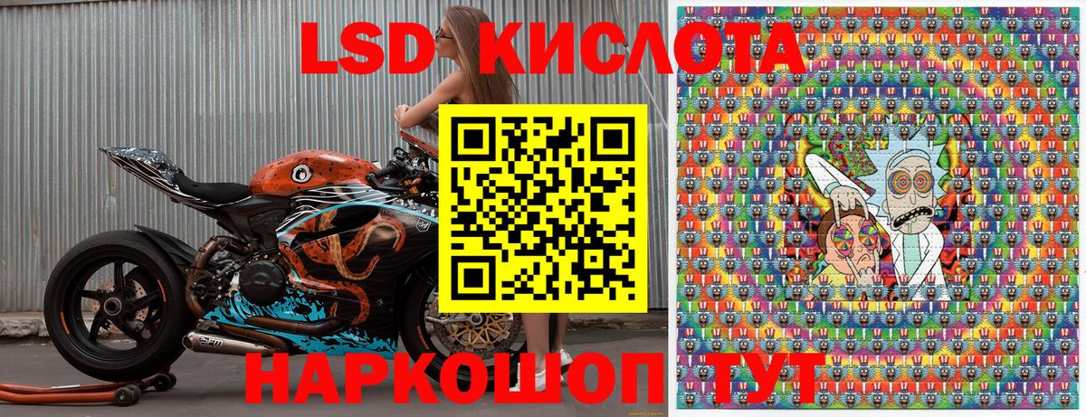 Марки N-bome 1,5мг Кушва