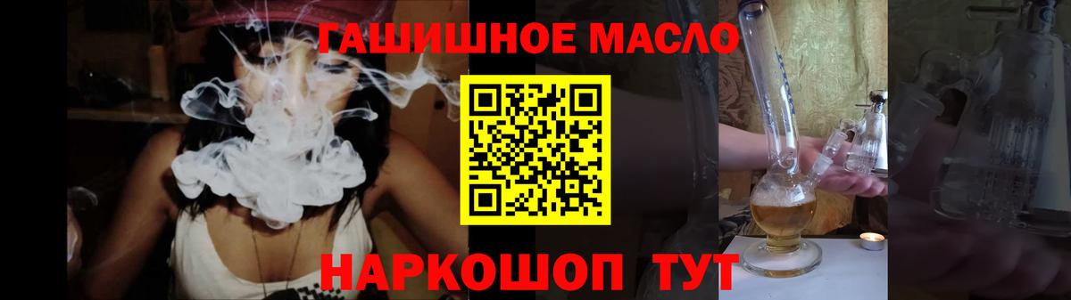 ТГК вейп с тгк  Вход с VPN  Кушва 