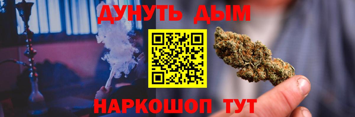 Кушва  Каннабис семена  Бошки марихуана план  Вход с VPN  Бошки марихуана индика 