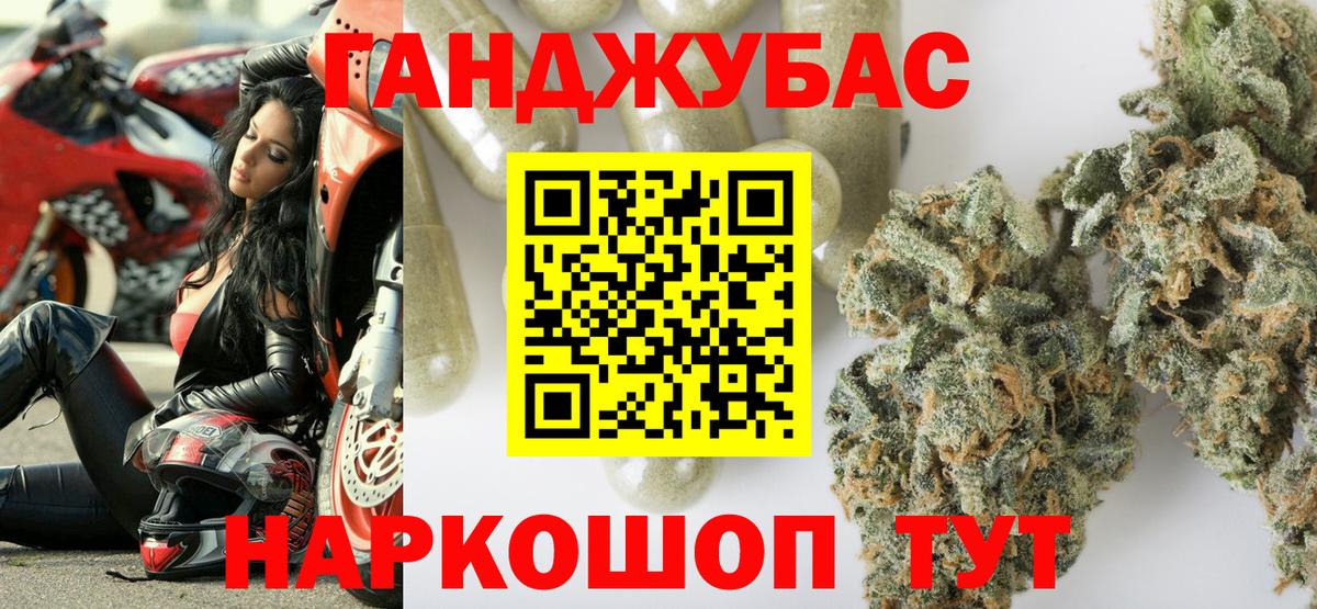 Бошки марихуана MAZAR Кушва